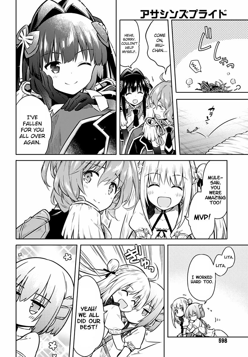 Assassin's Pride Lesson: 41 28