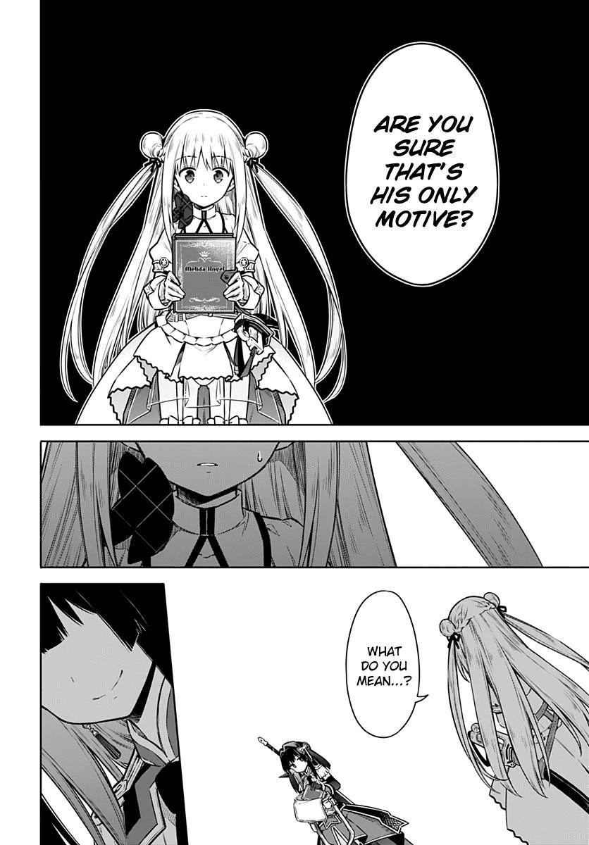 Assassin's Pride Lesson: 42 10