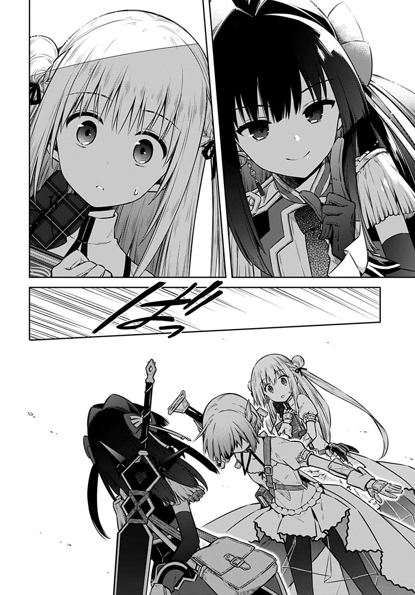 Assassin's Pride Lesson: 42 12