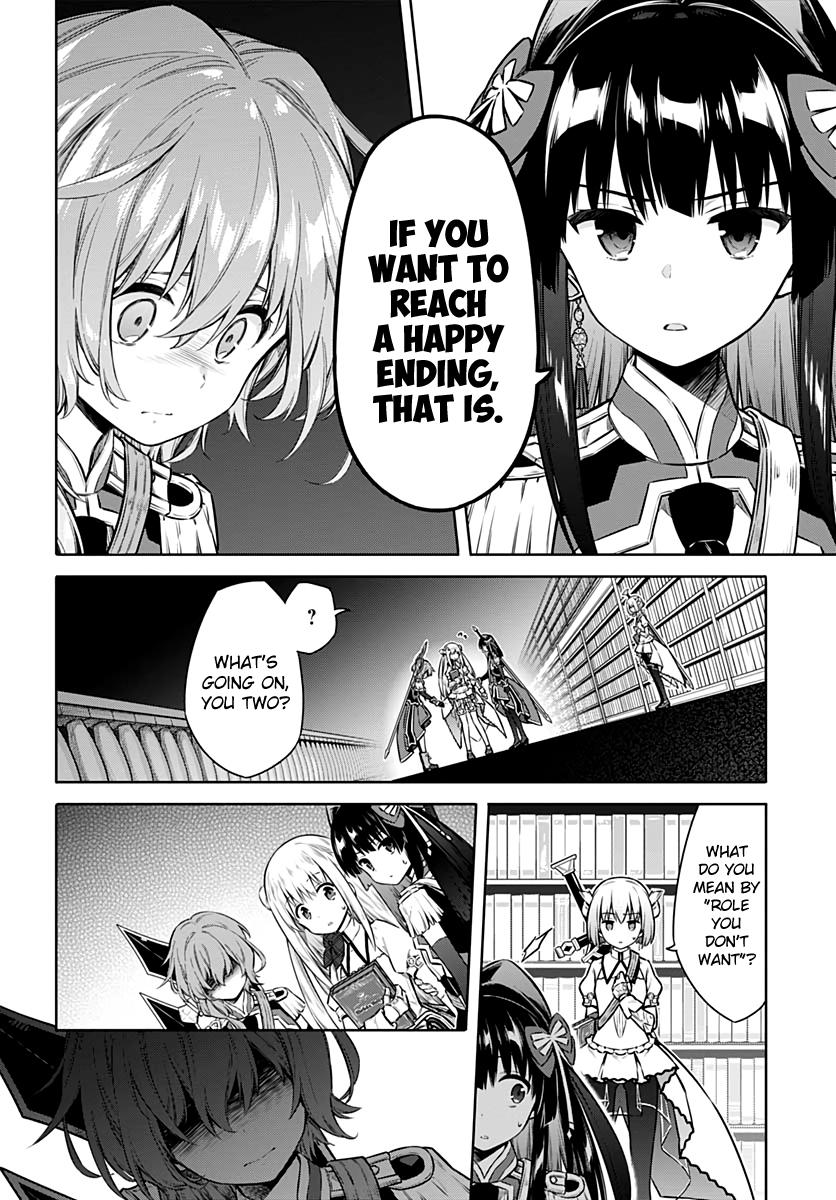 Assassin's Pride Lesson: 42 22