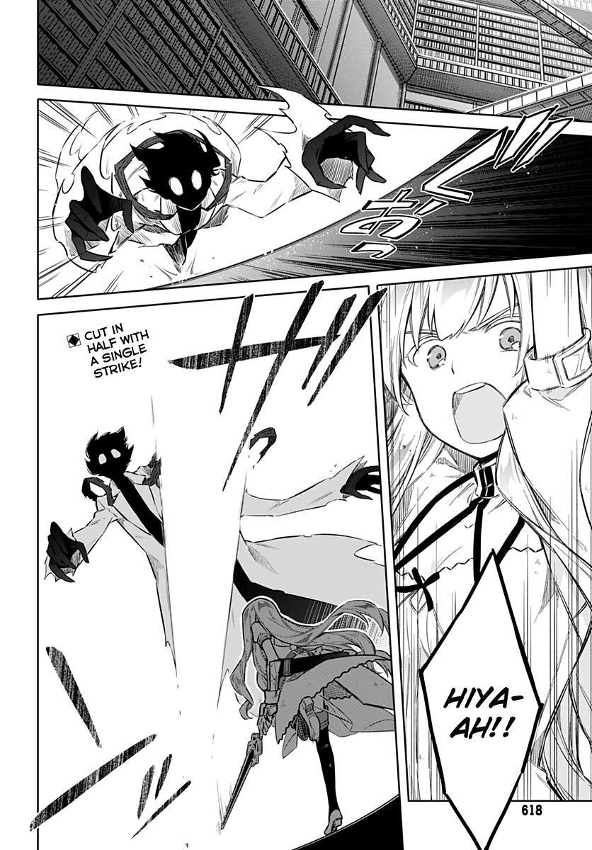 Assassin's Pride Lesson: 43 2