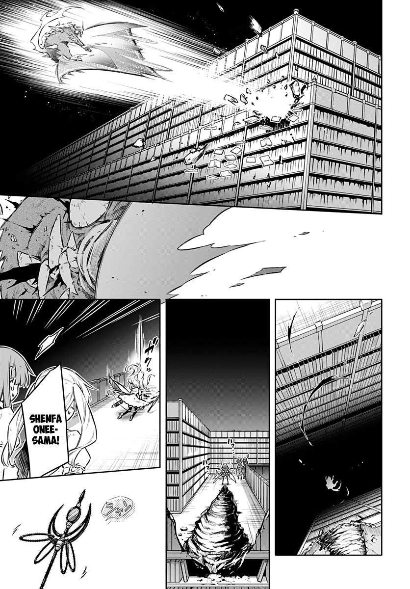 Assassin's Pride Lesson: 43 13