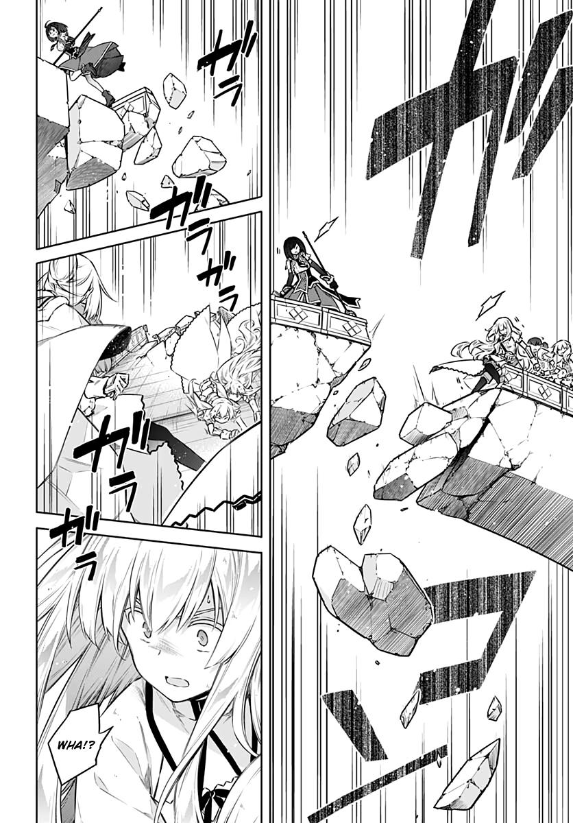 Assassin's Pride Lesson: 43 24