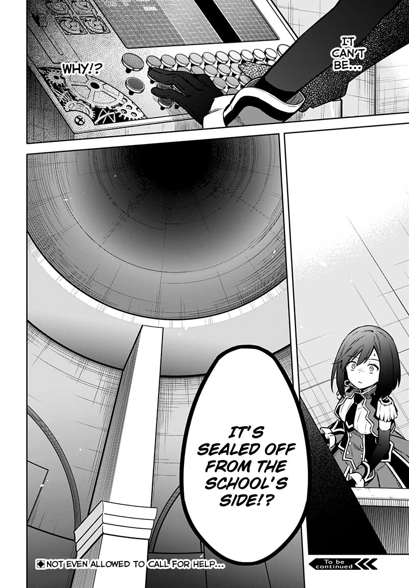 Assassin's Pride Lesson: 43 32