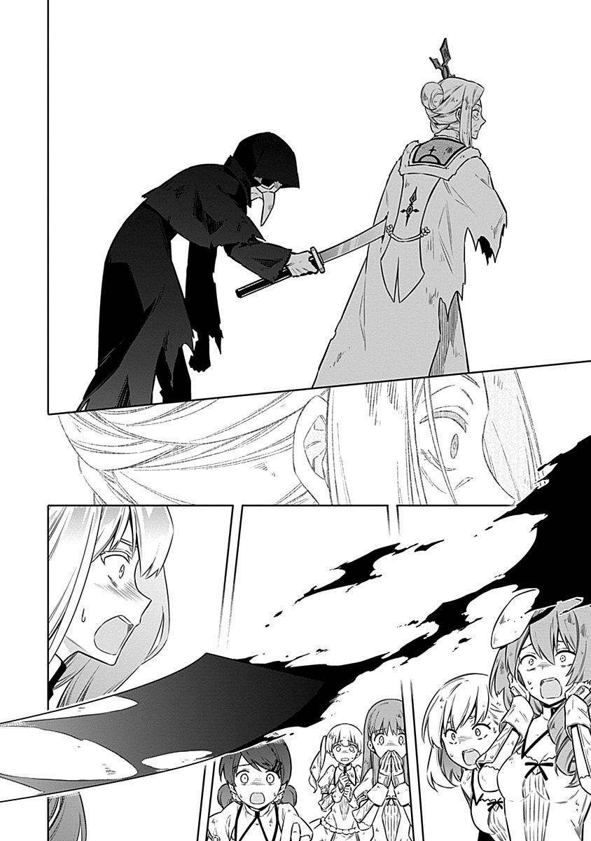 Assassin's Pride Lesson: 44 14