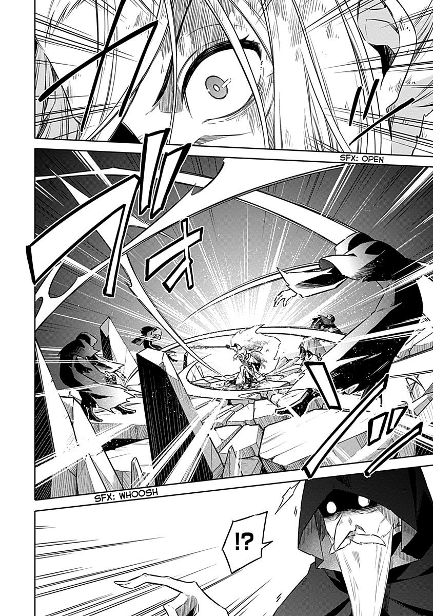 Assassin's Pride Lesson: 44 16