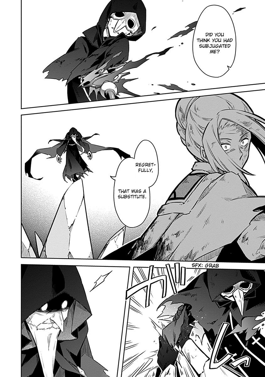 Assassin's Pride Lesson: 44 18