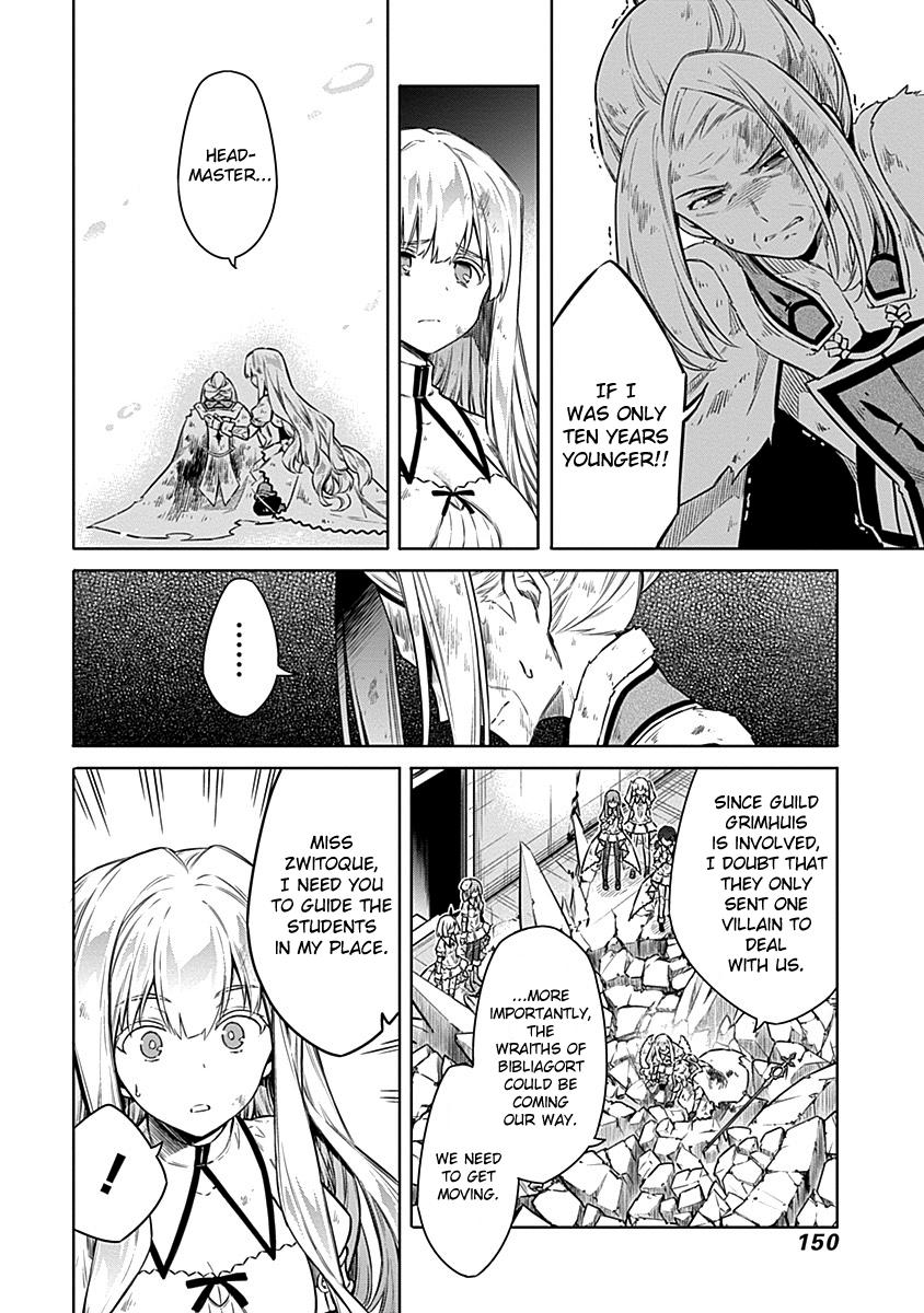 Assassin's Pride Lesson: 44 24