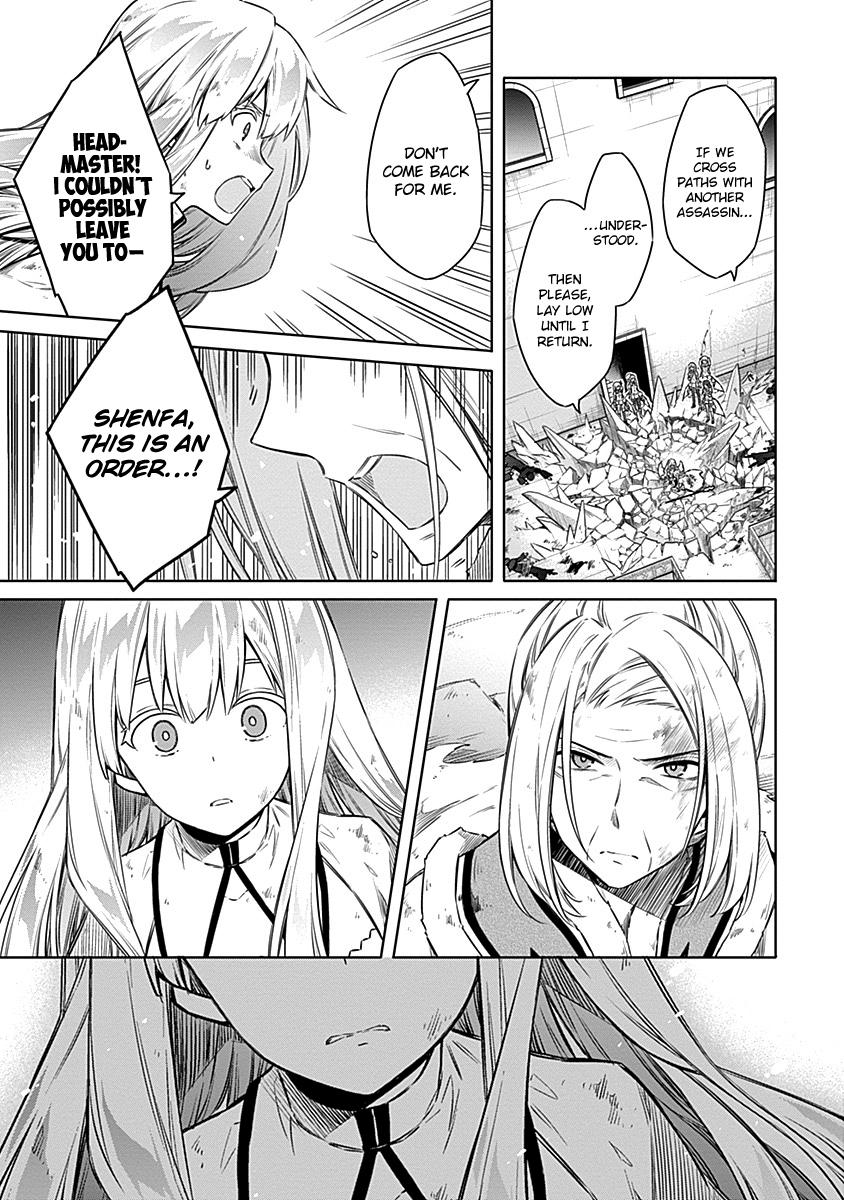 Assassin's Pride Lesson: 44 25