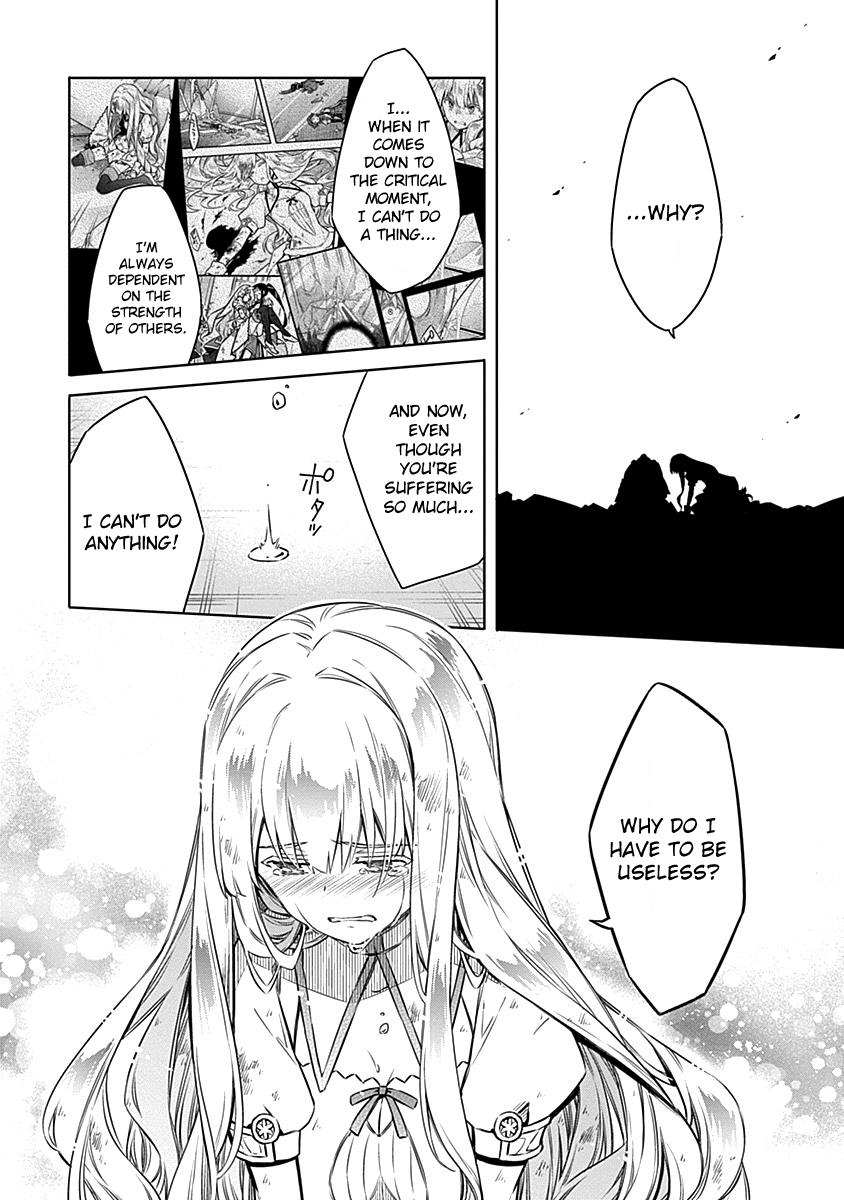 Assassin's Pride Lesson: 44 26