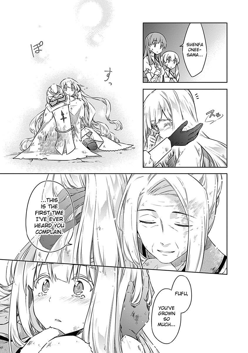 Assassin's Pride Lesson: 44 27