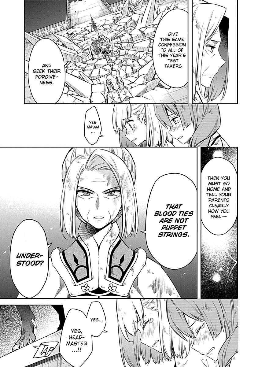 Assassin's Pride Lesson: 44 31