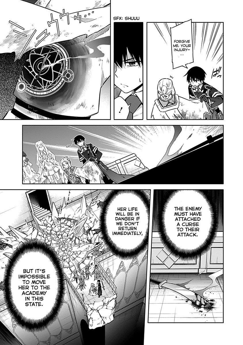 Assassin's Pride Lesson: 45 9