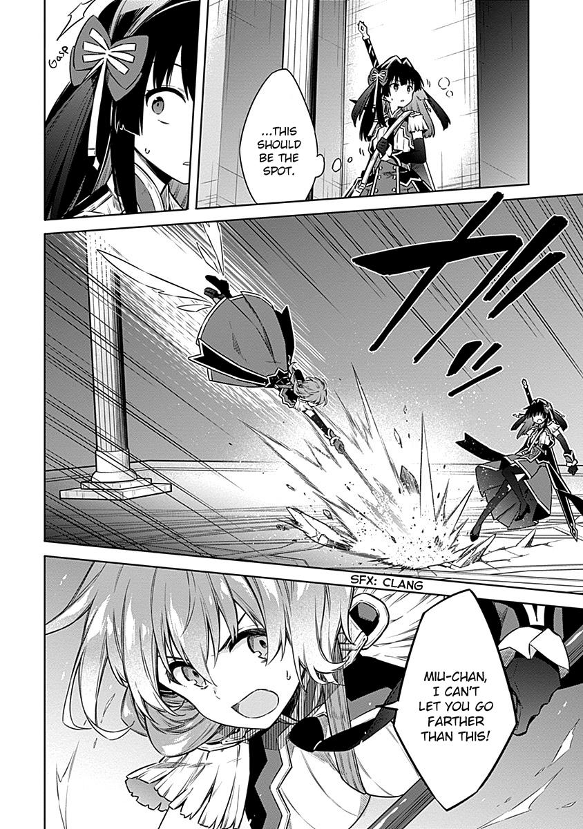 Assassin's Pride Lesson: 45 30