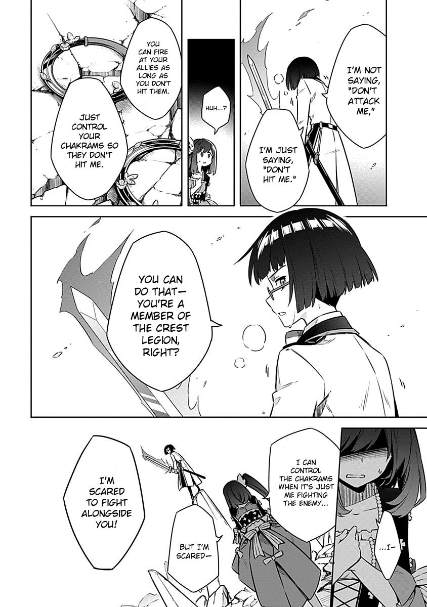 Assassin's Pride Lesson: 46 21