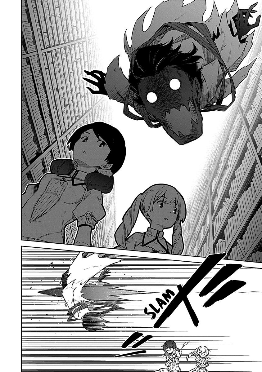 Assassin's Pride Lesson: 47 4