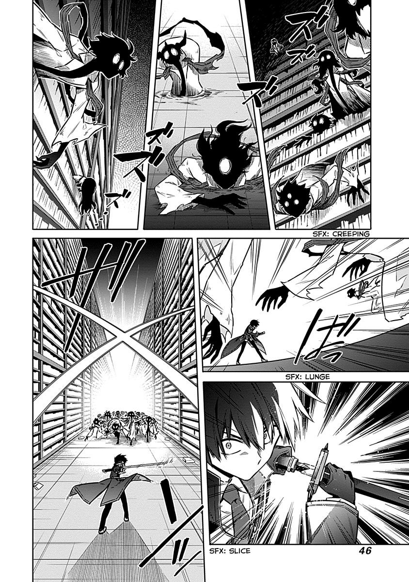 Assassin's Pride Lesson: 47 6