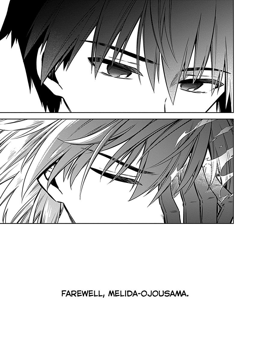 Assassin's Pride Lesson: 47 17