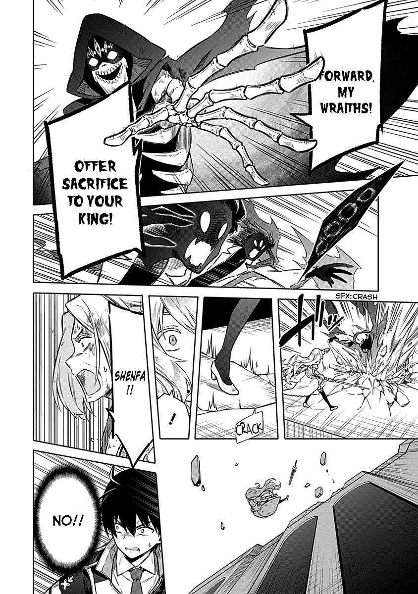 Assassin's Pride Lesson: 47 20