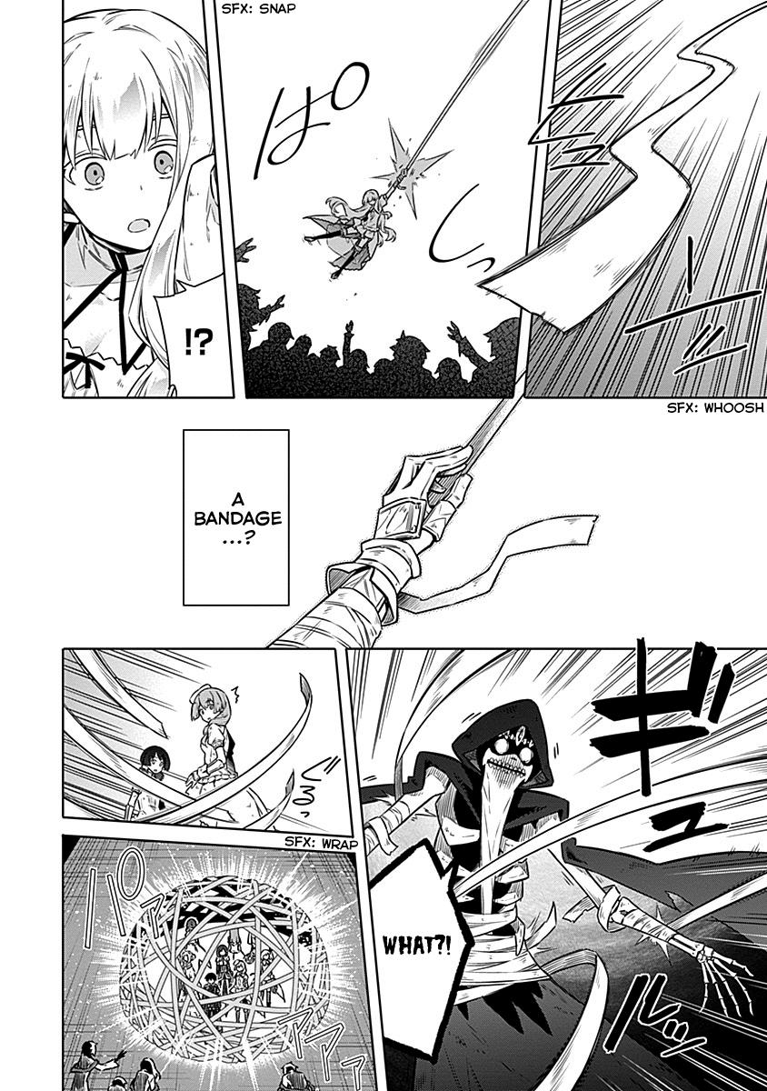 Assassin's Pride Lesson: 47 22