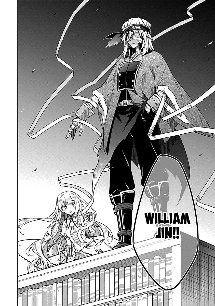 Assassin's Pride Lesson: 47 24