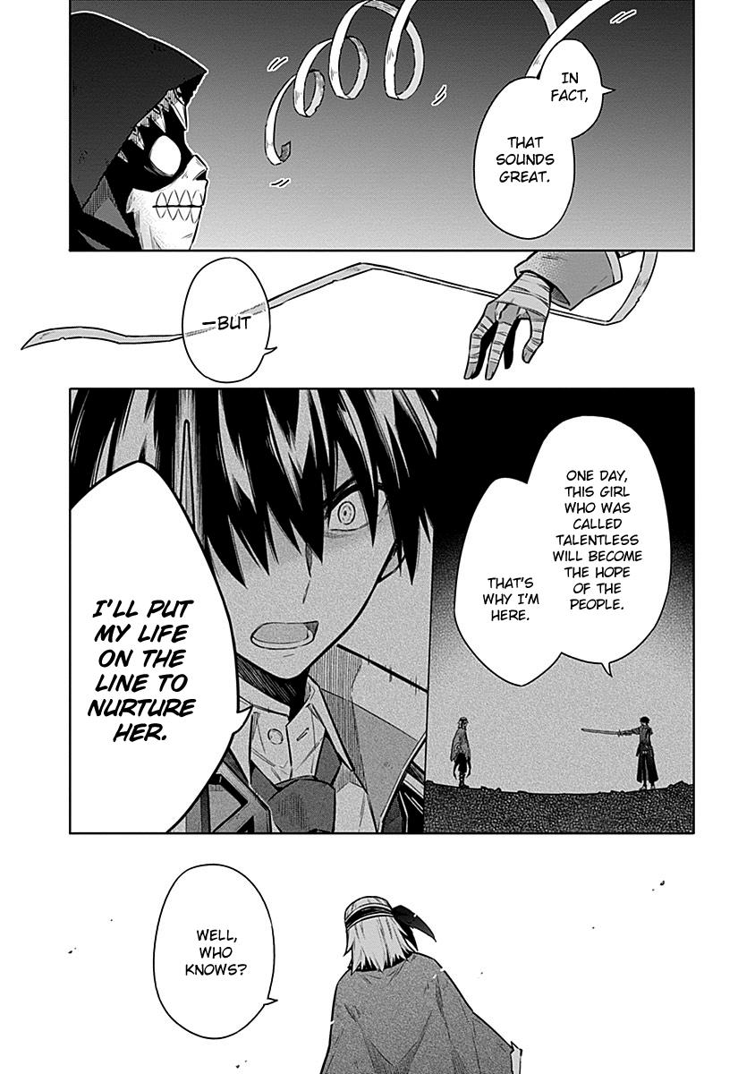 Assassin's Pride Lesson: 47 31