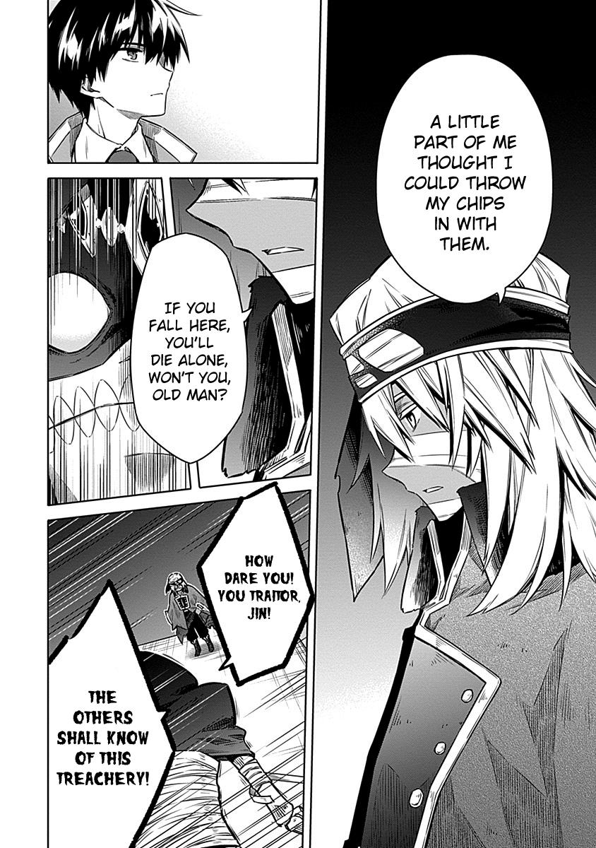 Assassin's Pride Lesson: 47 32