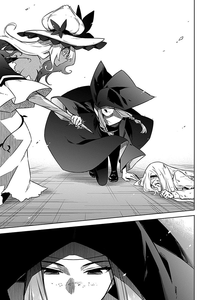 Assassin's Pride Lesson: 48 33