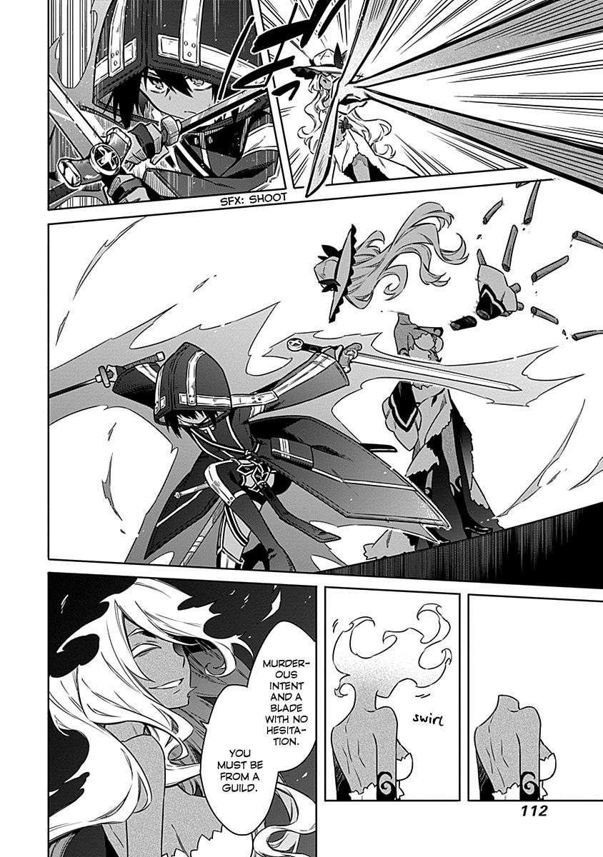 Assassin's Pride Lesson: 49 2