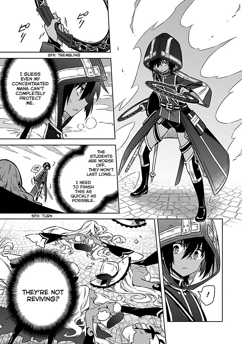 Assassin's Pride Lesson: 49 9