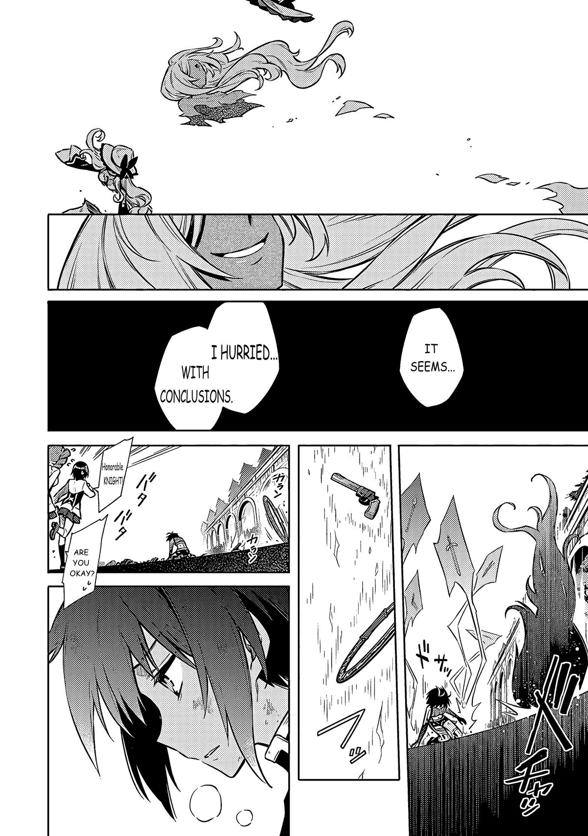 Assassin's Pride Lesson: 50 7