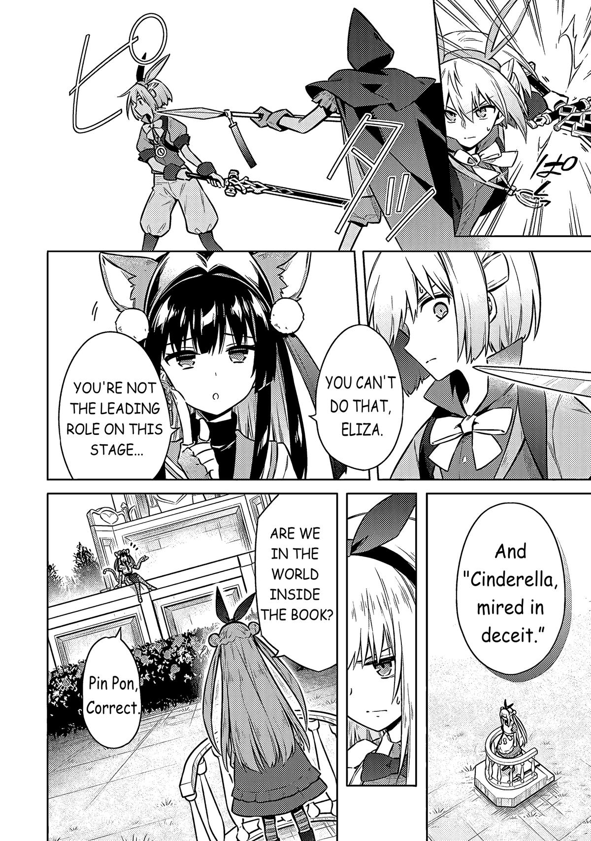 Assassin's Pride Lesson: 51 3