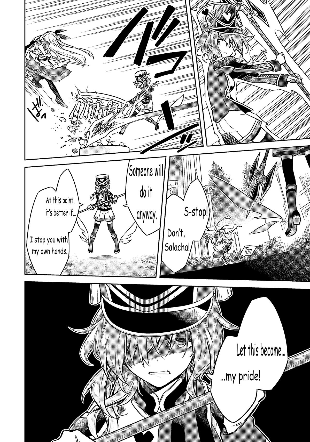 Assassin's Pride Lesson: 52 3