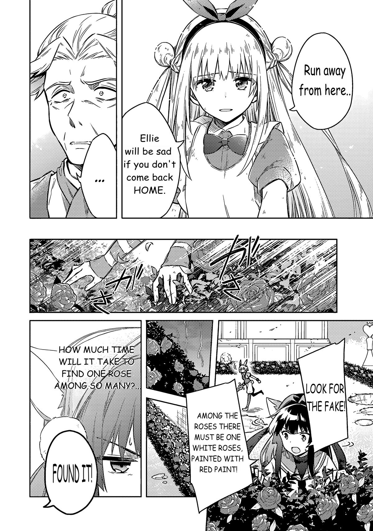 Assassin's Pride Lesson: 53 12