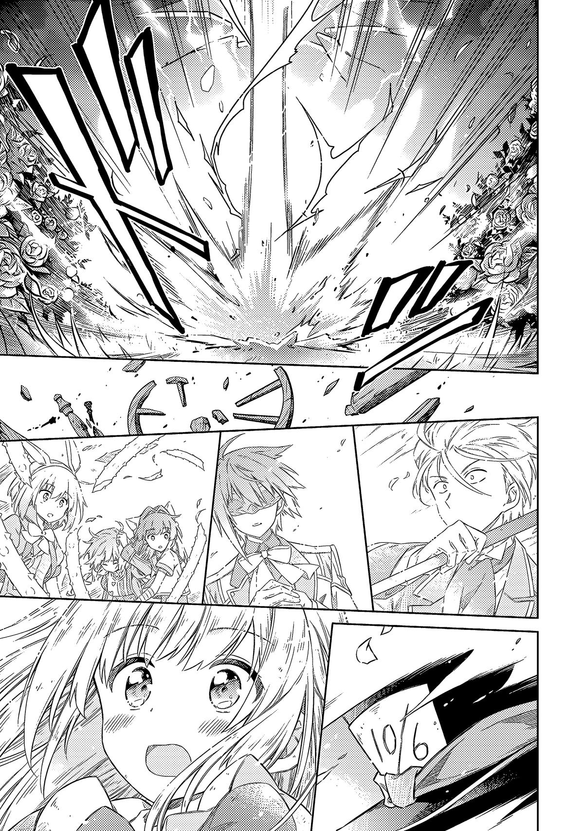 Assassin's Pride Lesson: 53 27