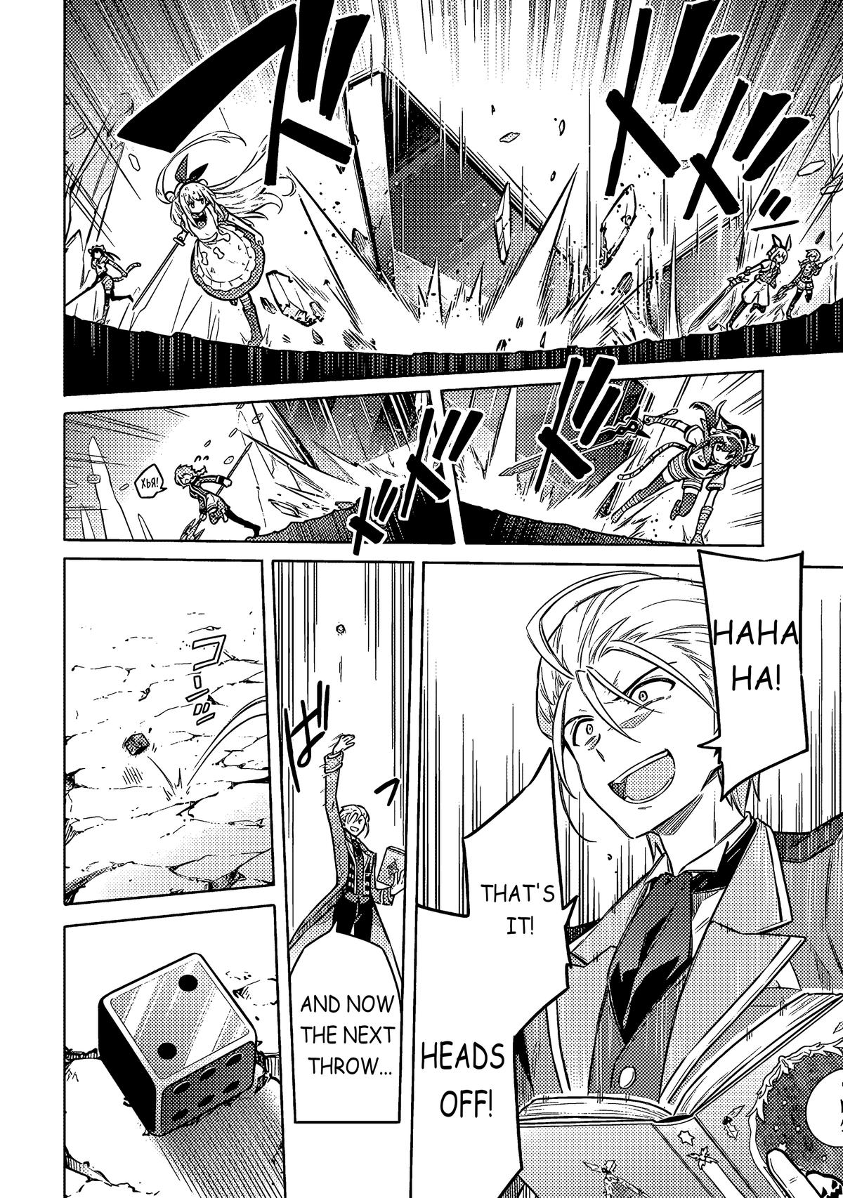 Assassin's Pride Lesson: 54 6