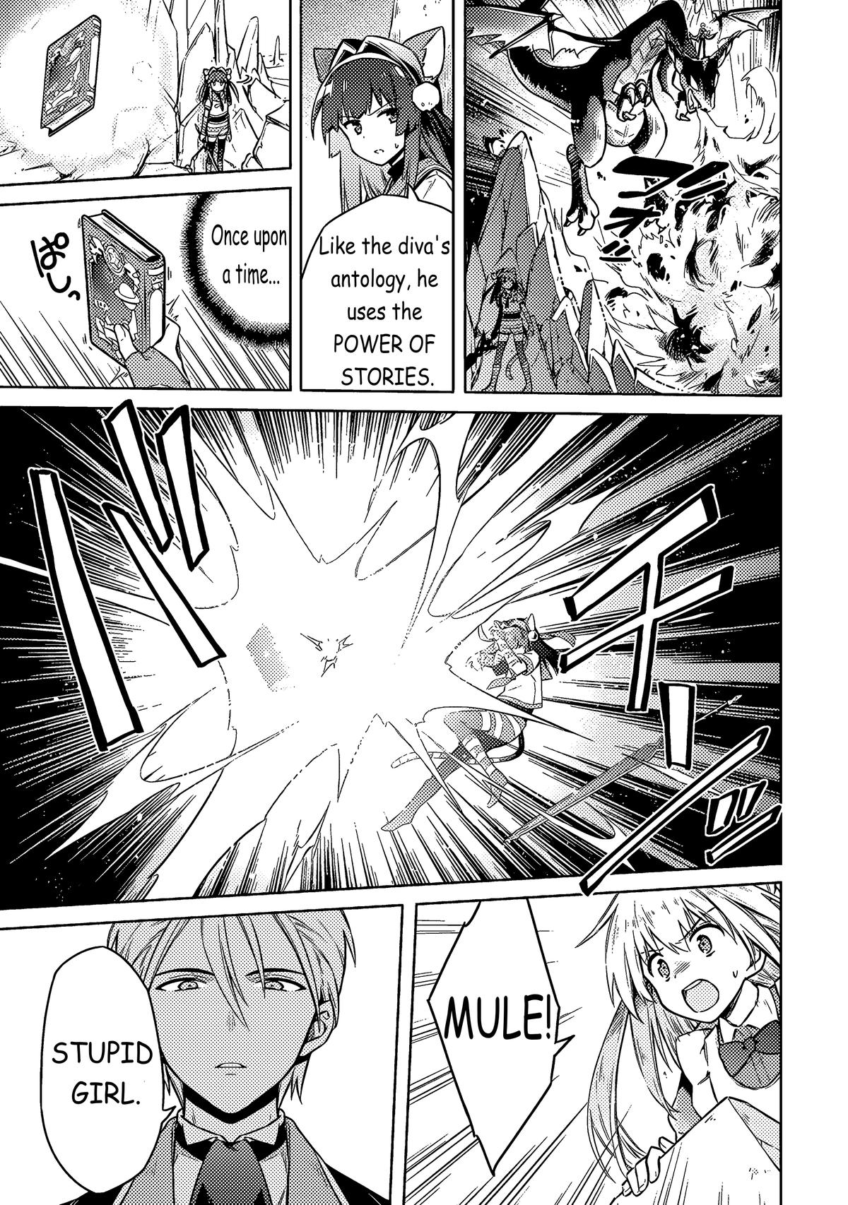 Assassin's Pride Lesson: 54 9