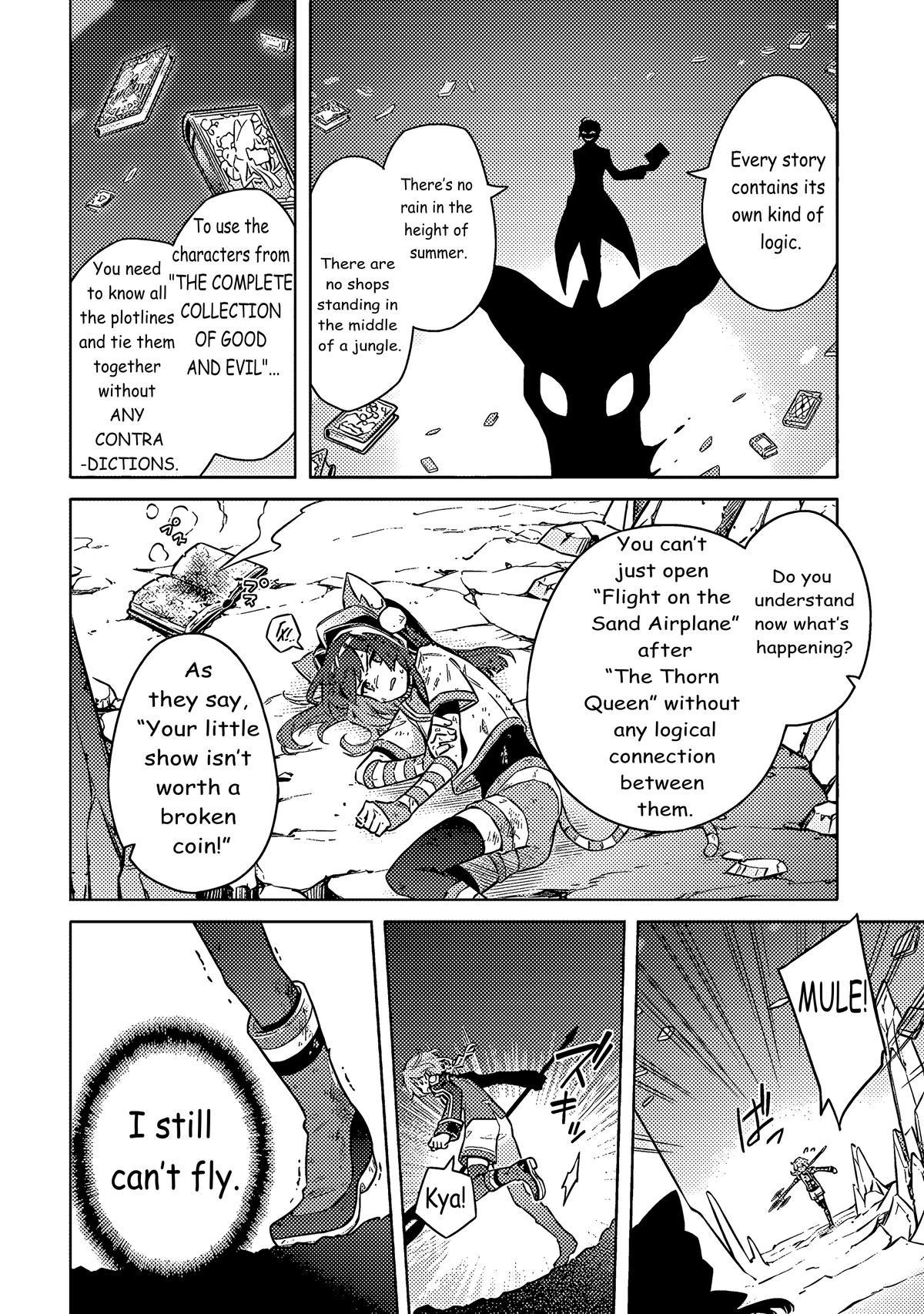 Assassin's Pride Lesson: 54 10