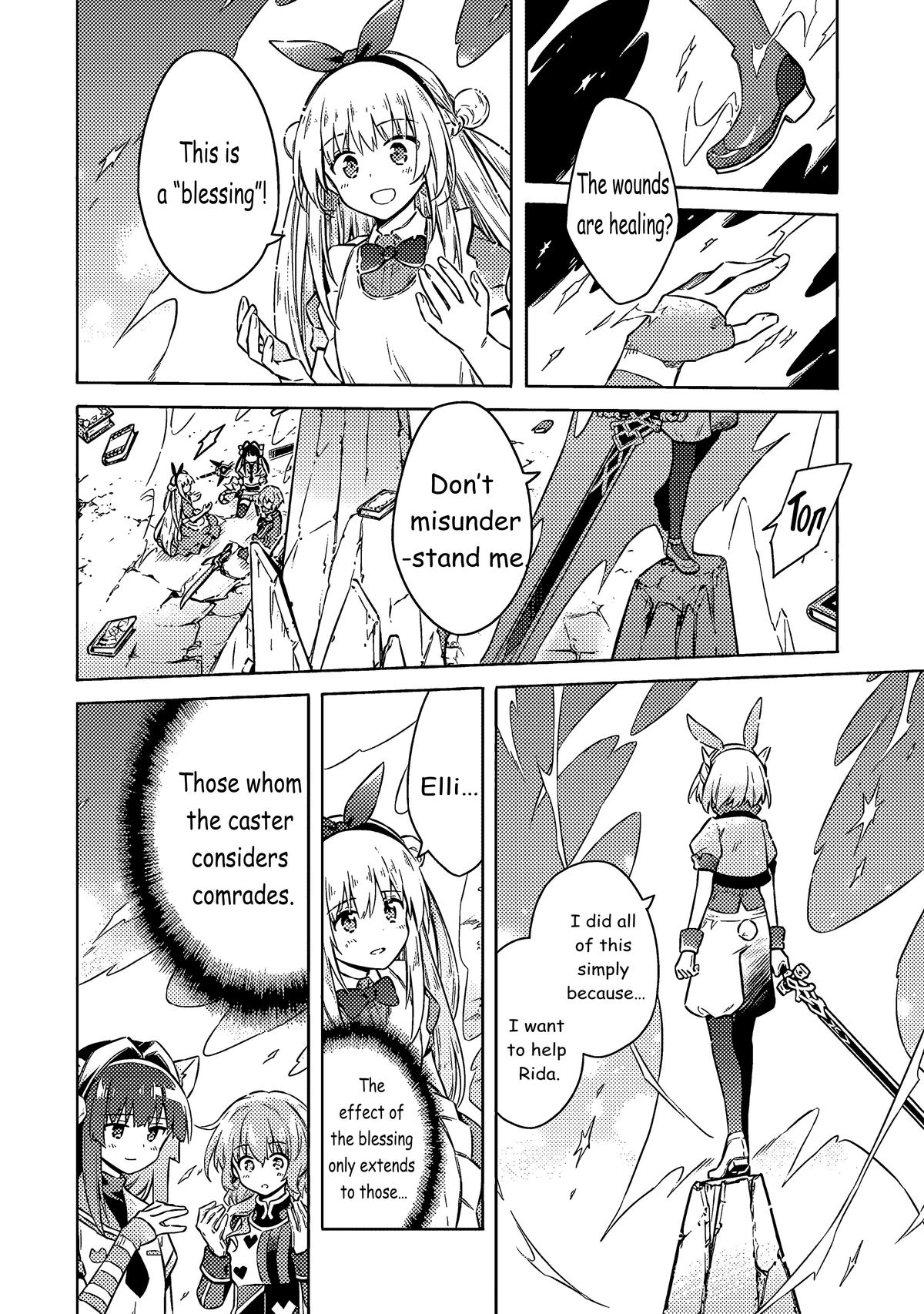 Assassin's Pride Lesson: 54 16