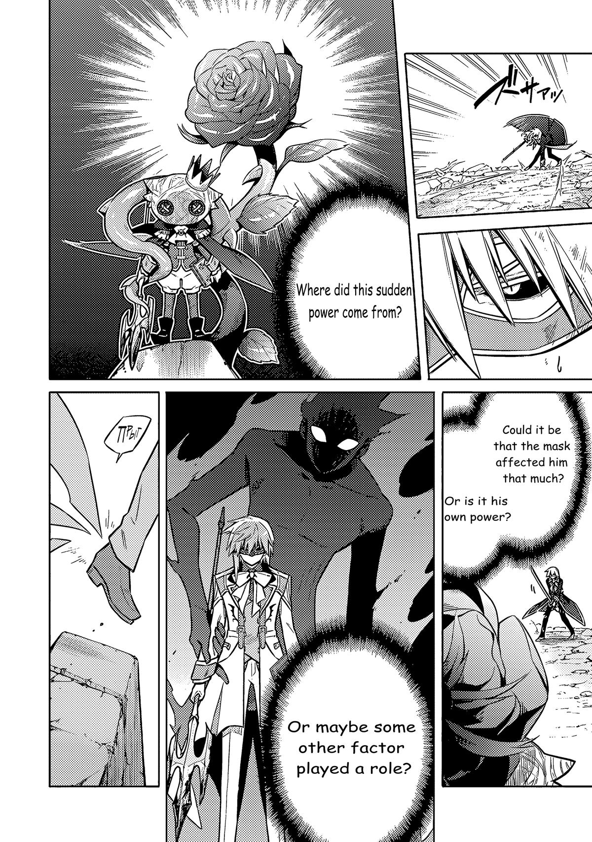 Assassin's Pride Lesson: 55 5