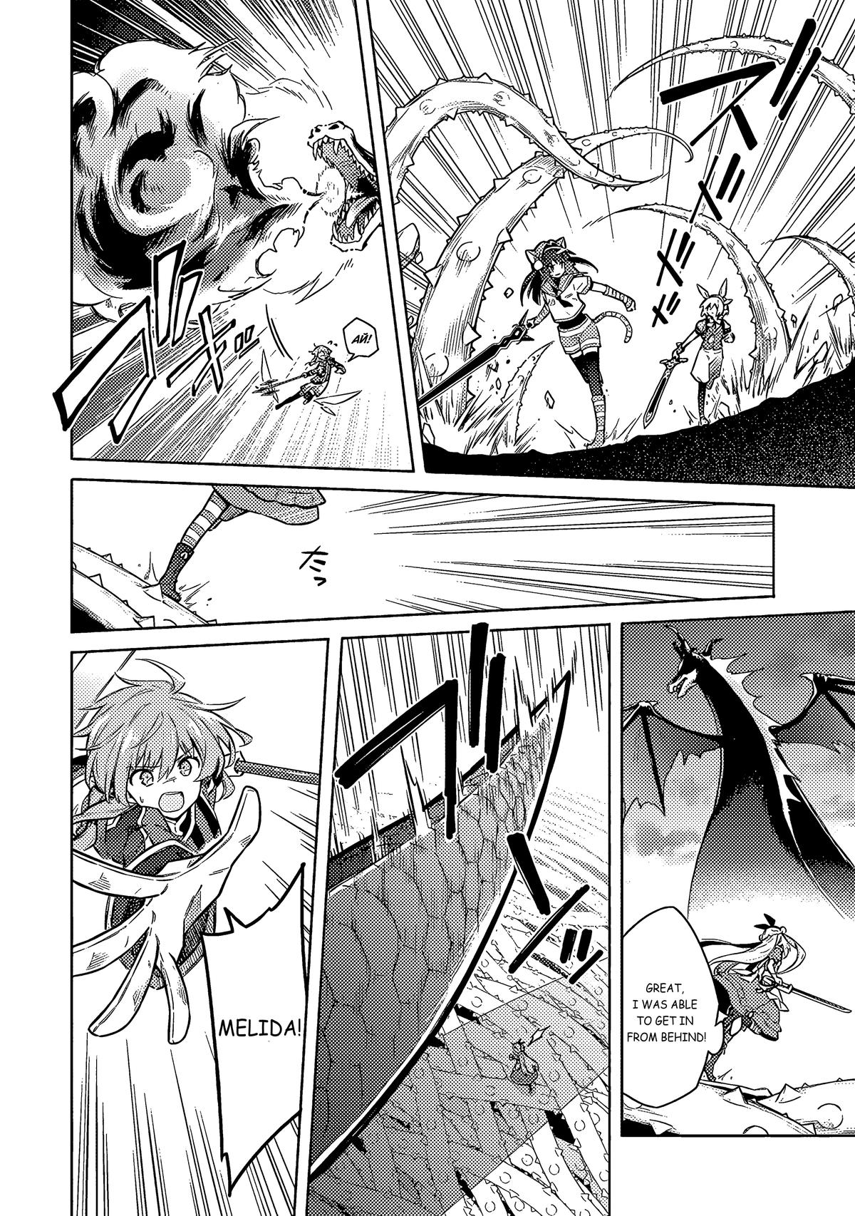 Assassin's Pride Lesson: 55 13