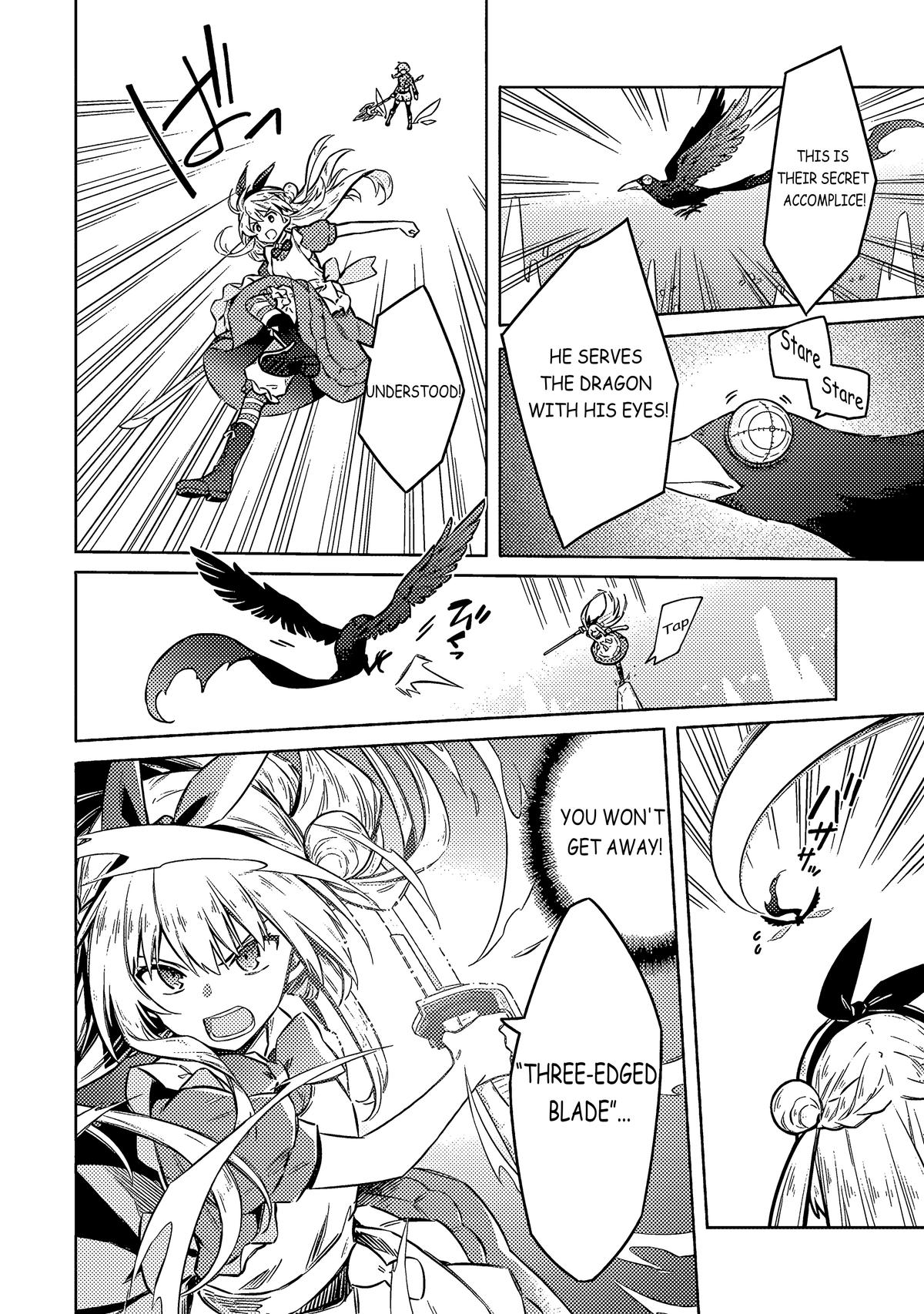 Assassin's Pride Lesson: 55 15