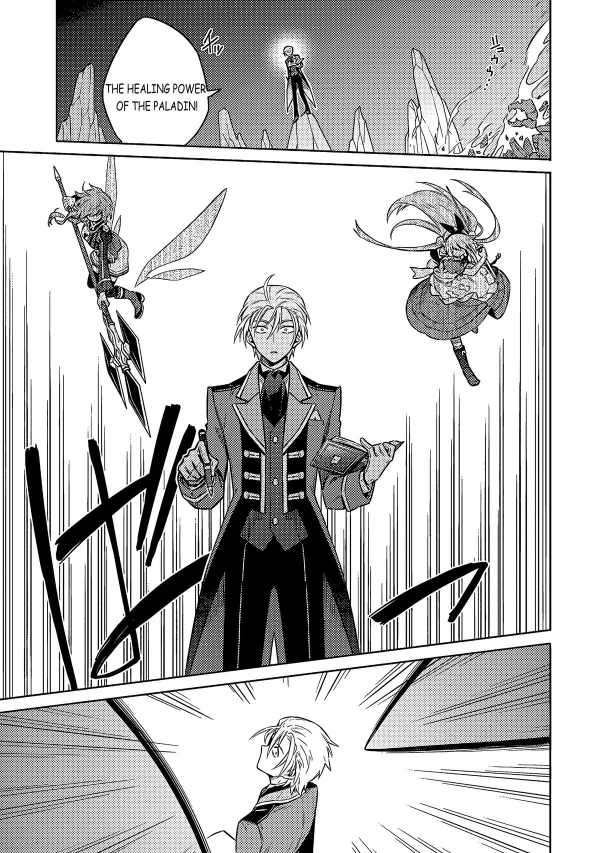 Assassin's Pride Lesson: 55 20