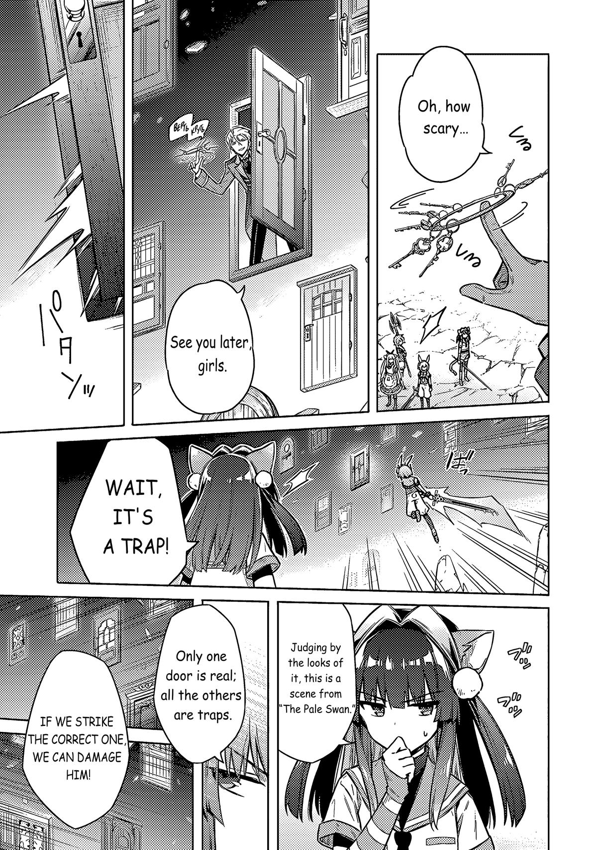 Assassin's Pride Lesson: 55 22