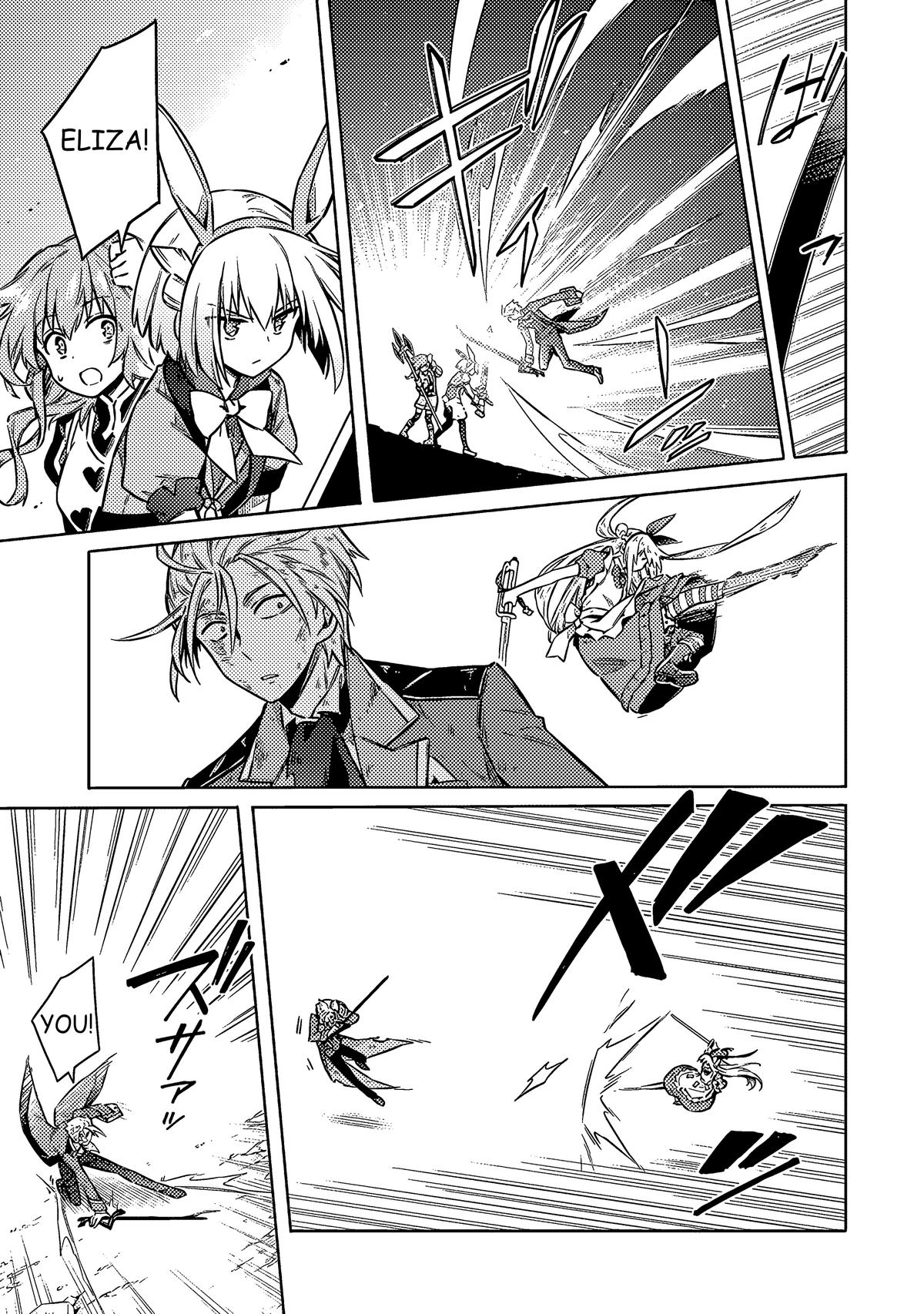 Assassin's Pride Lesson: 55 28