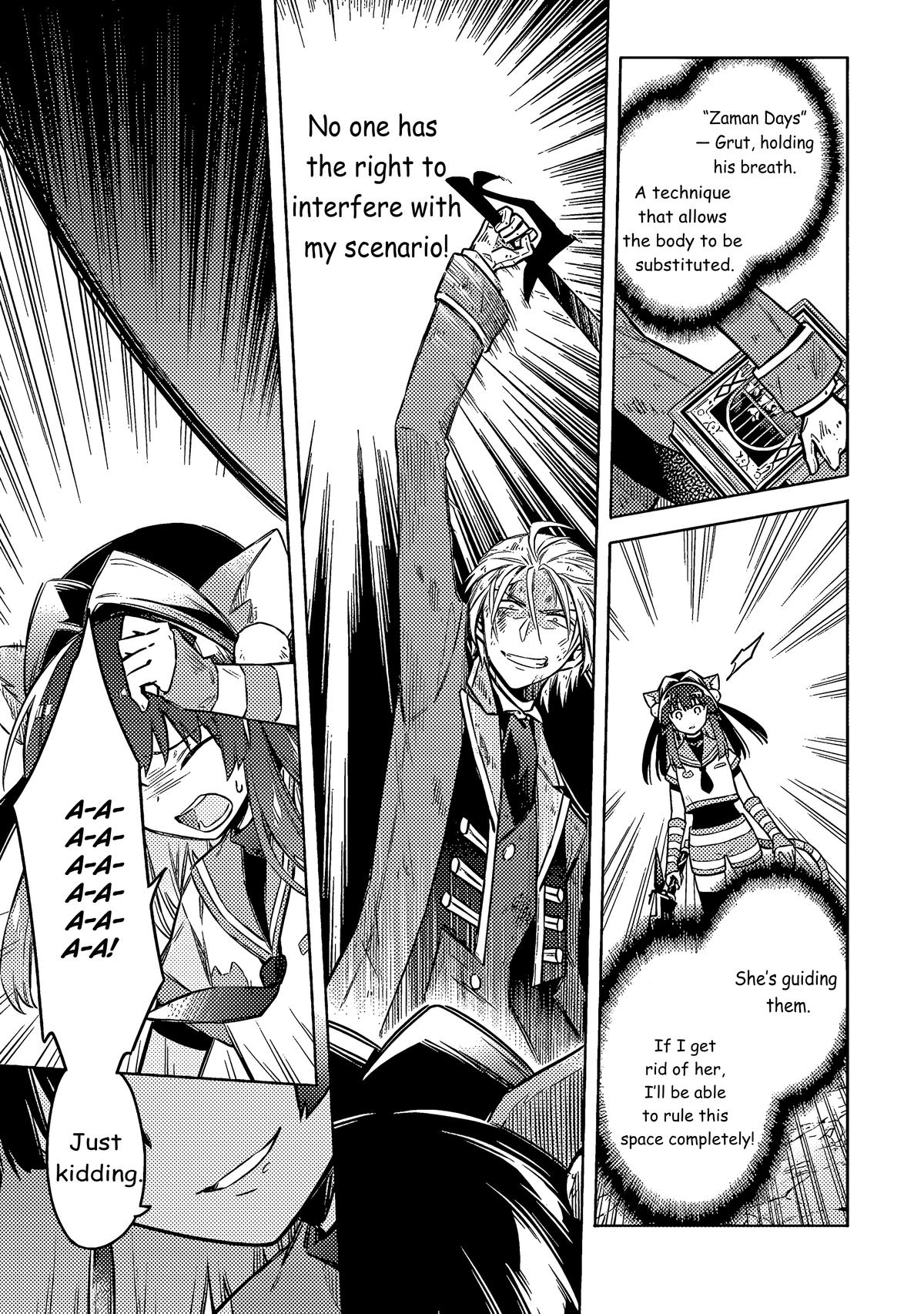 Assassin's Pride Lesson: 55 32