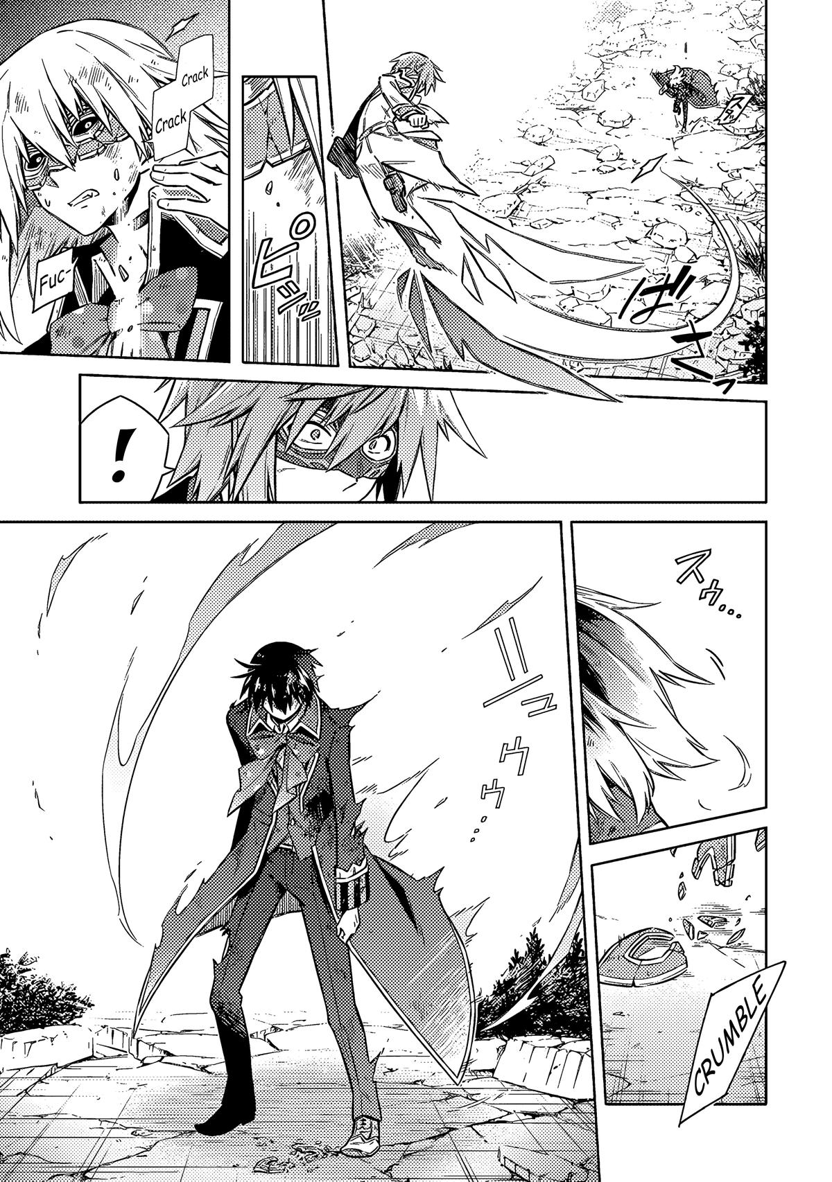 Assassin's Pride Lesson: 56 10