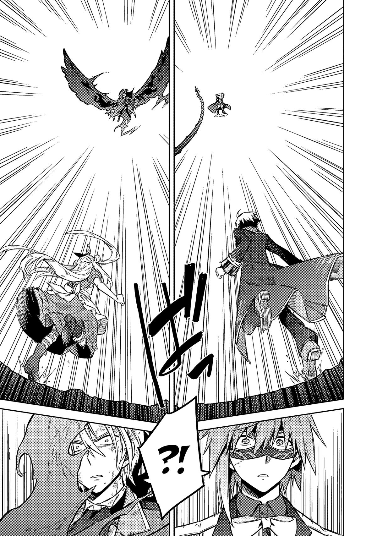 Assassin's Pride Lesson: 56 12