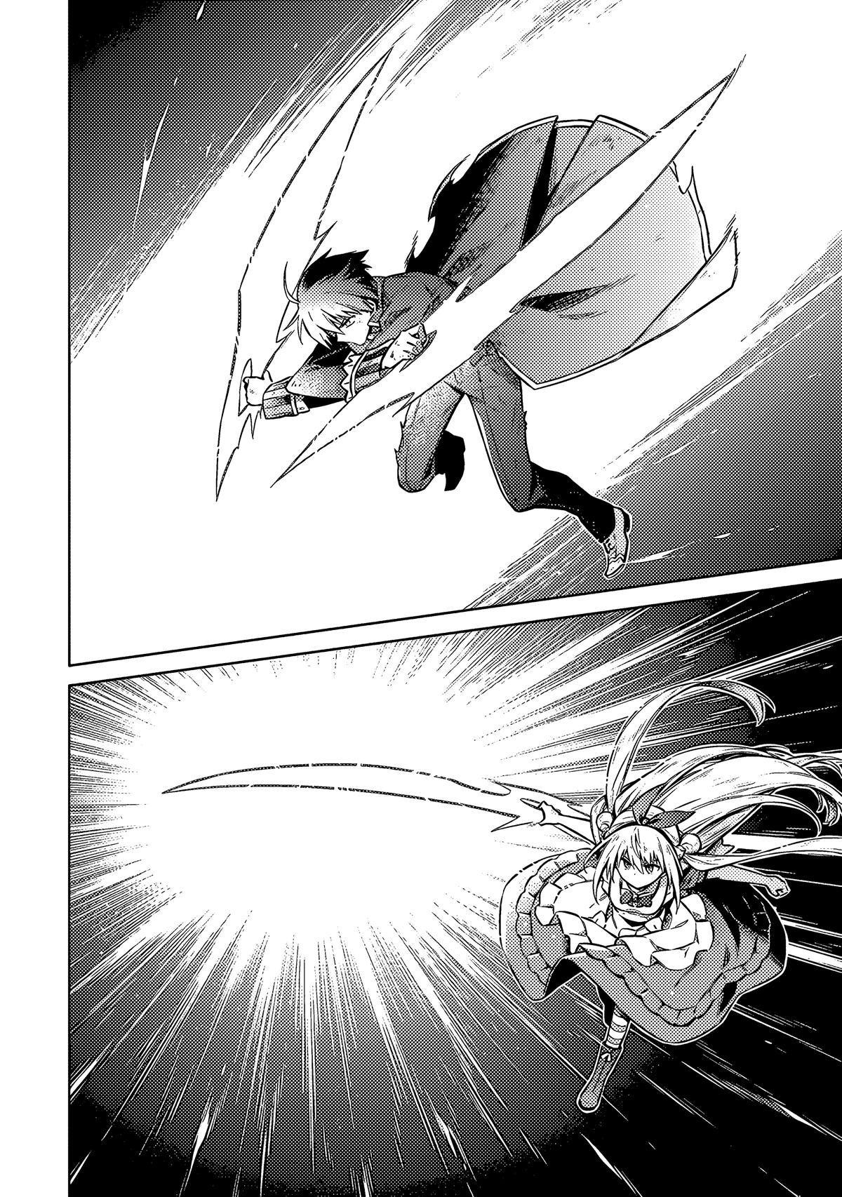 Assassin's Pride Lesson: 56 15