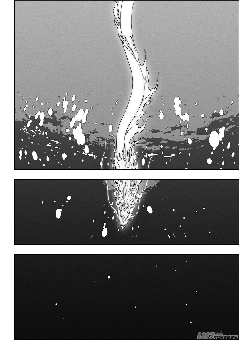 Autophagy Regulation Chapter 318 15